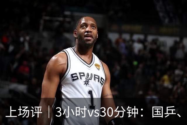 上场评｜3小时vs30分钟：国乒、日乒通勤时间天差地别，东道主的主场优势从住宿开始